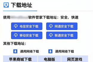 德甲-惨案！拜仁1-5法兰克福落后榜首3分 后防4人送礼丢4球